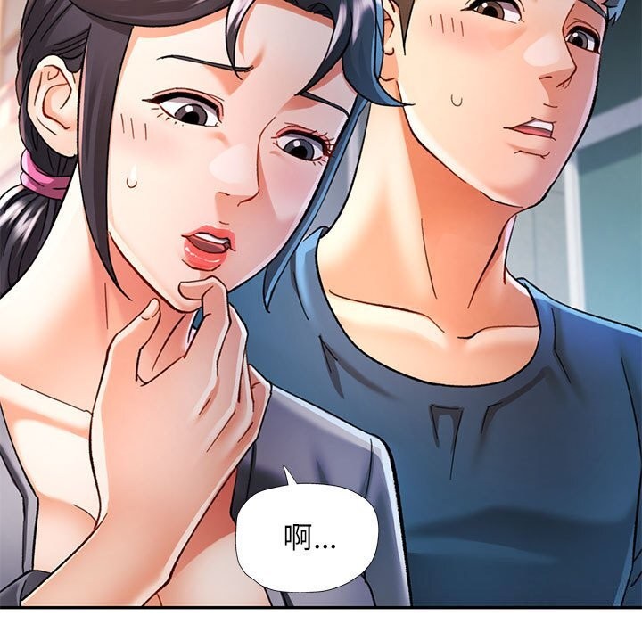 [韩国漫画] 可以爱你吗 剧情,熟女人妻#[137P]-60