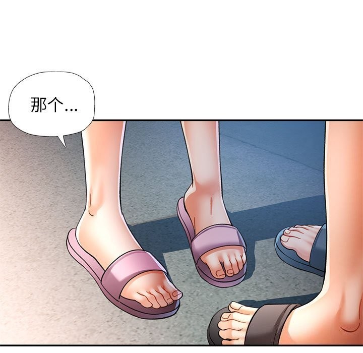 [韩国漫画] 可以爱你吗 剧情,熟女人妻#[137P]-65