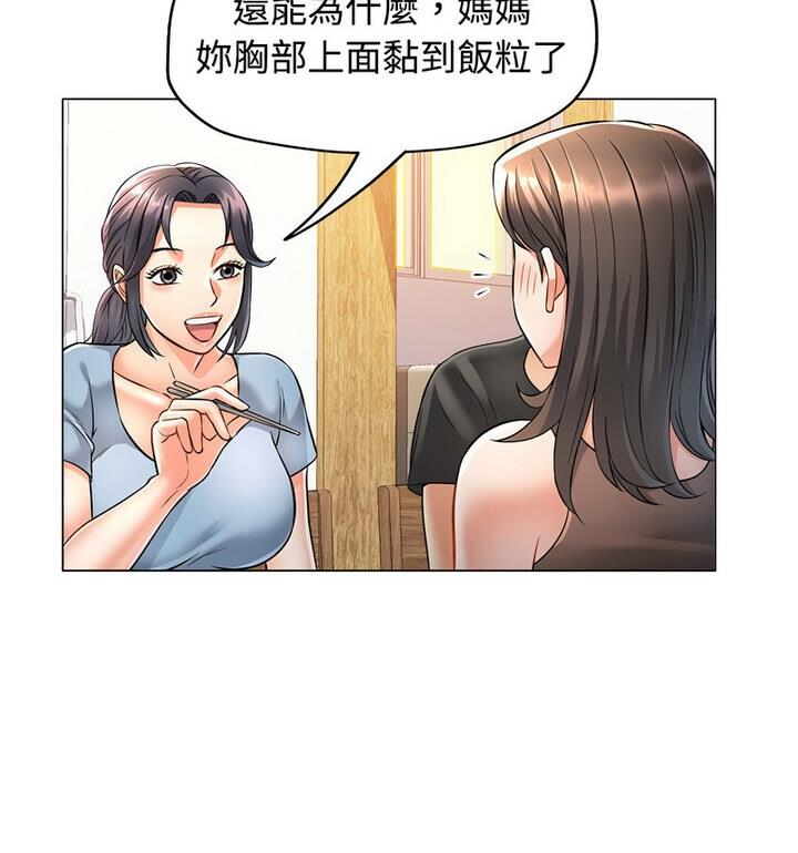 [韩国漫画] 可以爱你吗 剧情,熟女人妻#[148P]-110