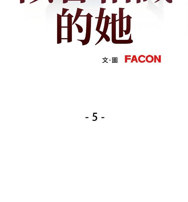 [韩国漫画] 可以爱你吗 剧情,熟女人妻#[148P]-12