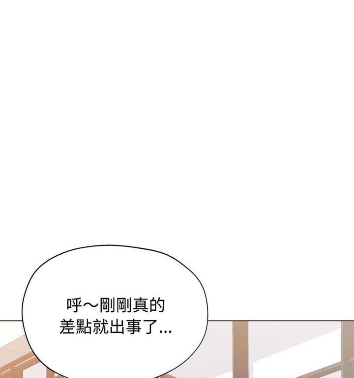 [韩国漫画] 可以爱你吗 剧情,熟女人妻#[148P]-37