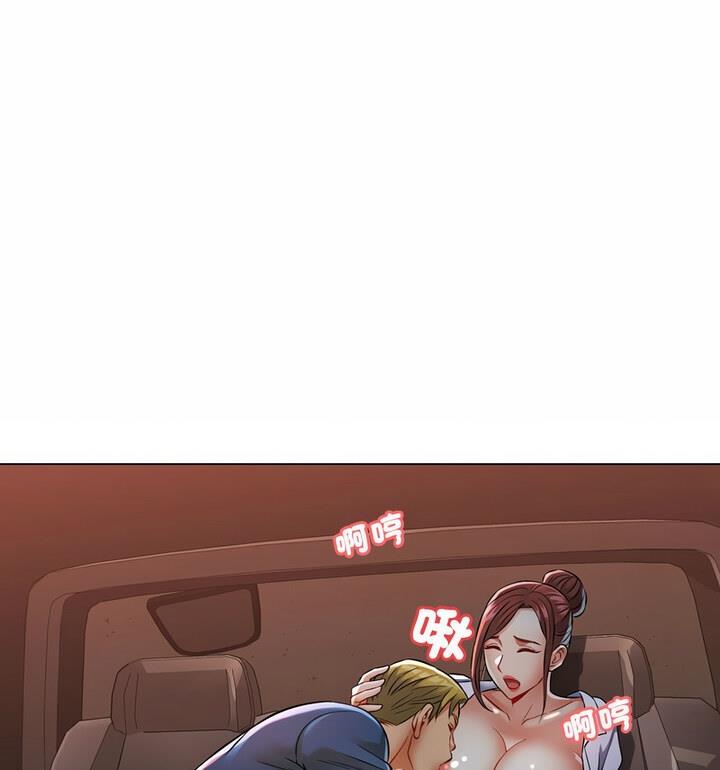 [韩国漫画] 可以爱你吗 剧情,熟女人妻#[148P]-55