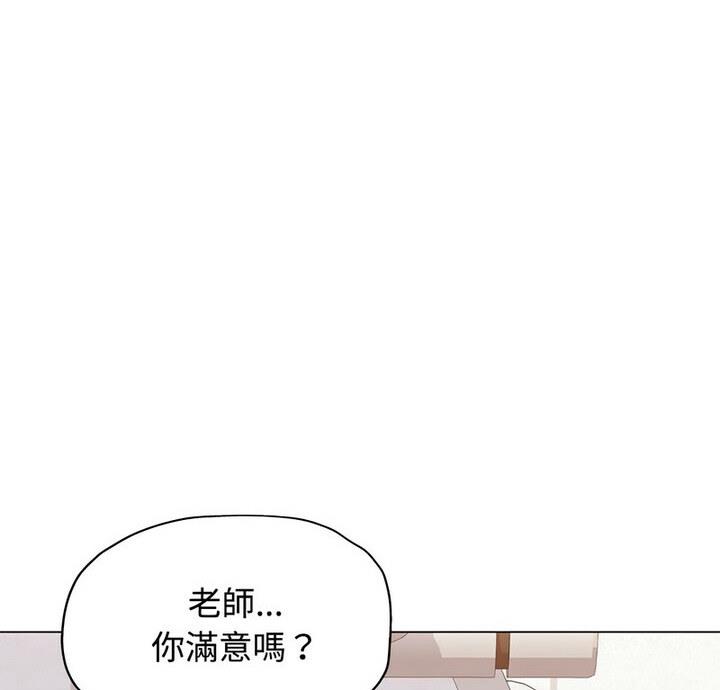 [韩国漫画] 可以爱你吗 剧情,熟女人妻#[148P]-7