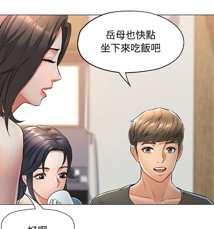 [韩国漫画] 可以爱你吗 剧情,熟女人妻#[148P]-83