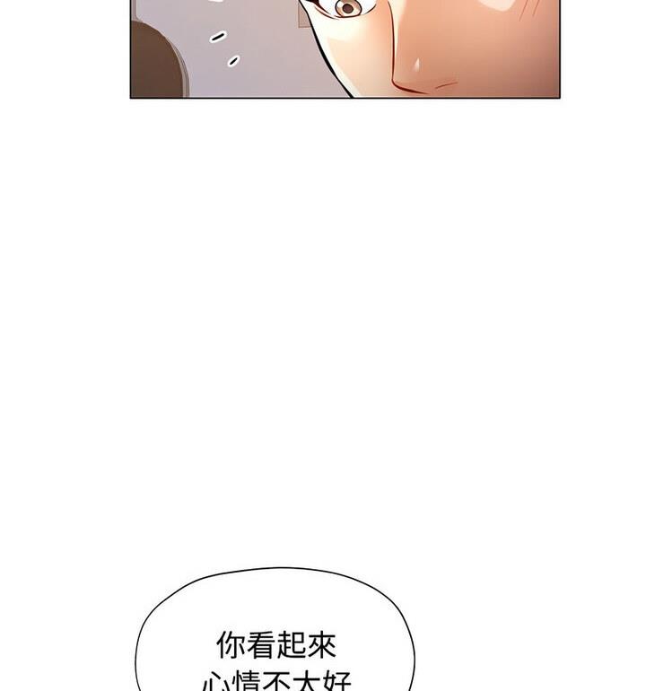 [韩国漫画] 可以爱你吗 剧情,熟女人妻#[148P]-93