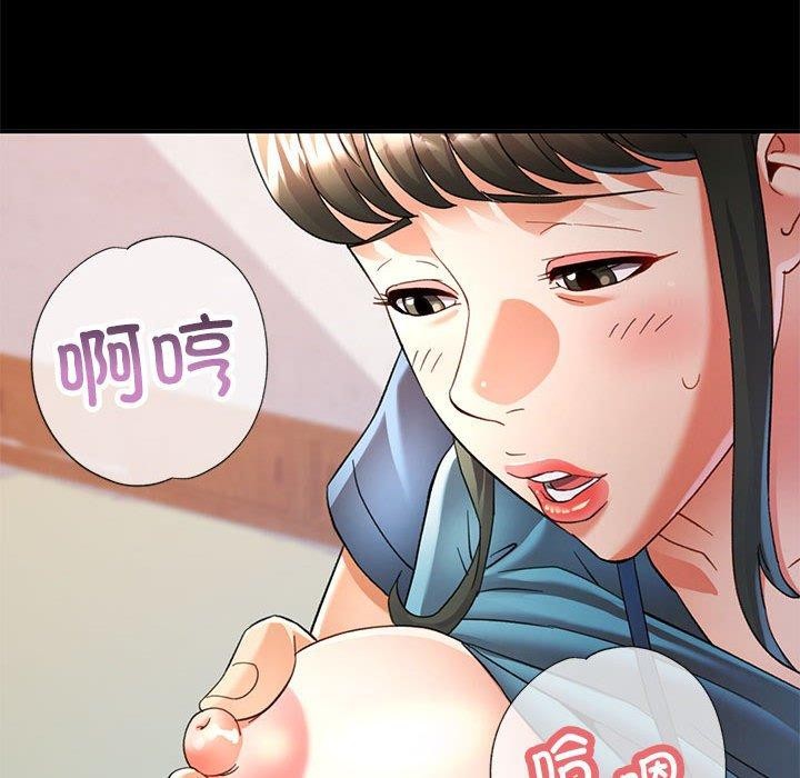 [韩国漫画] 可以爱你吗 剧情,熟女人妻#[141P]-104