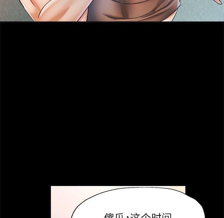 [韩国漫画] 可以爱你吗 剧情,熟女人妻#[141P]-108