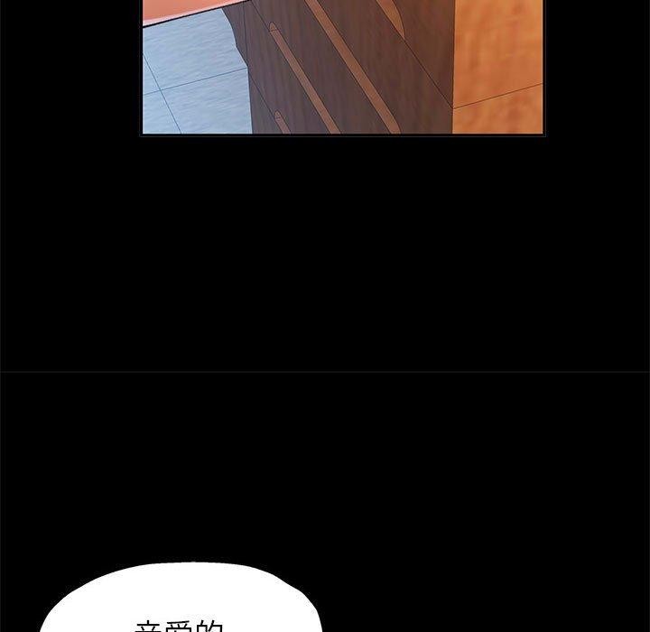 [韩国漫画] 可以爱你吗 剧情,熟女人妻#[141P]-118