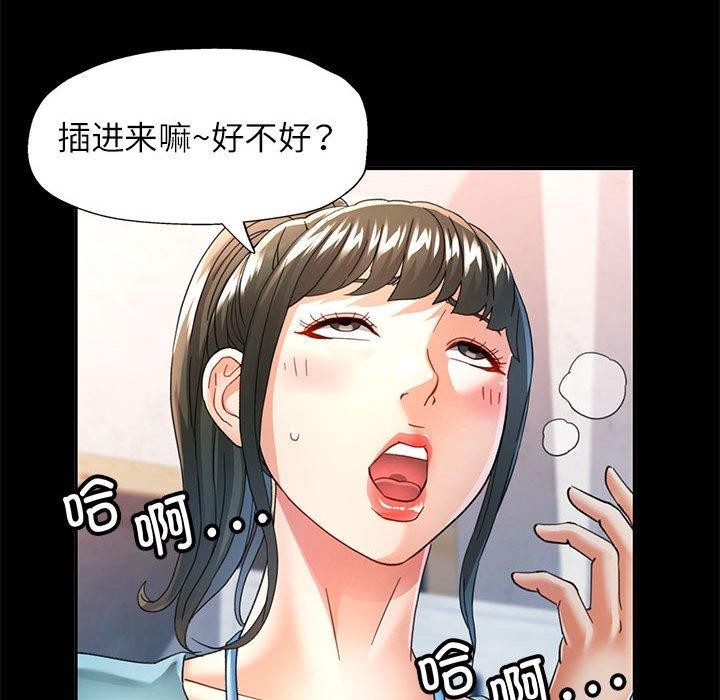 [韩国漫画] 可以爱你吗 剧情,熟女人妻#[141P]-136