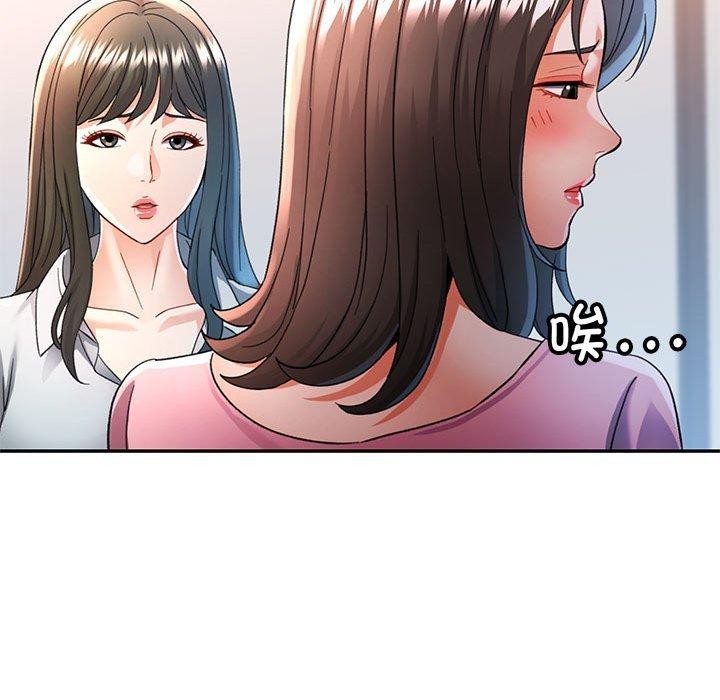 [韩国漫画] 可以爱你吗 剧情,熟女人妻#[141P]-44