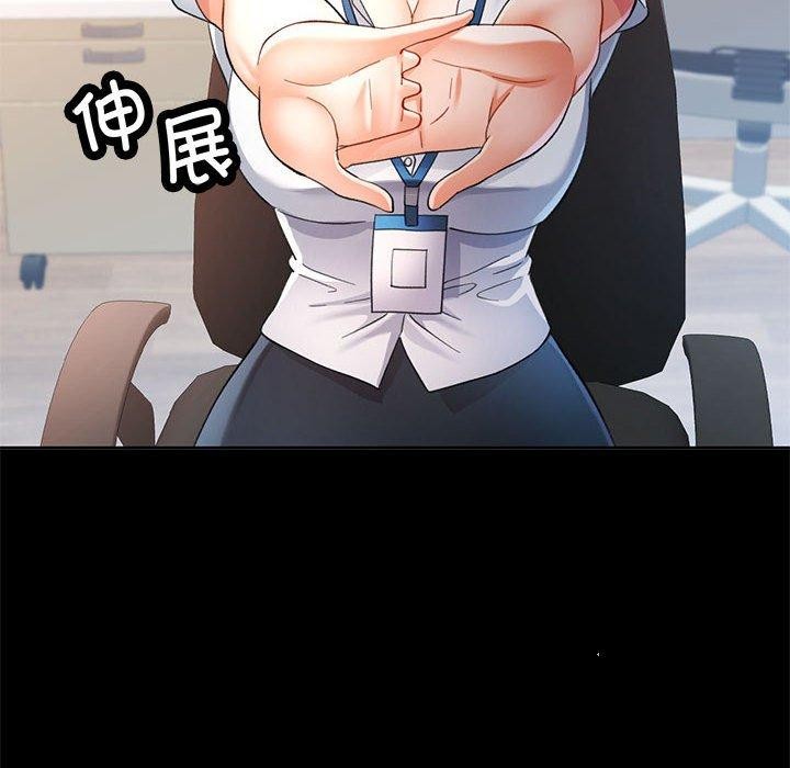 [韩国漫画] 可以爱你吗 剧情,熟女人妻#[141P]-67