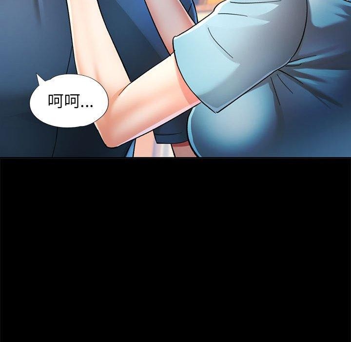 [韩国漫画] 可以爱你吗 剧情,熟女人妻#[141P]-95