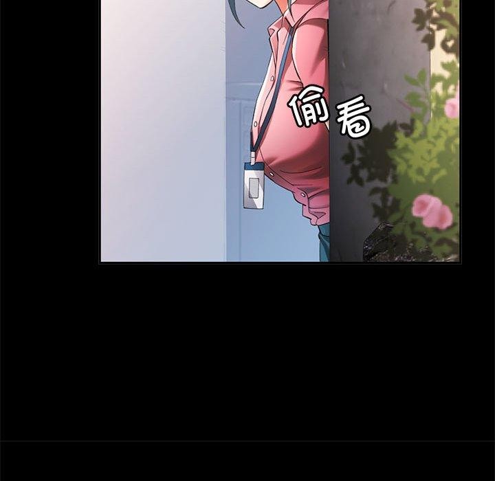 [韩国漫画] 可以爱你吗 剧情,熟女人妻#[144P]-103