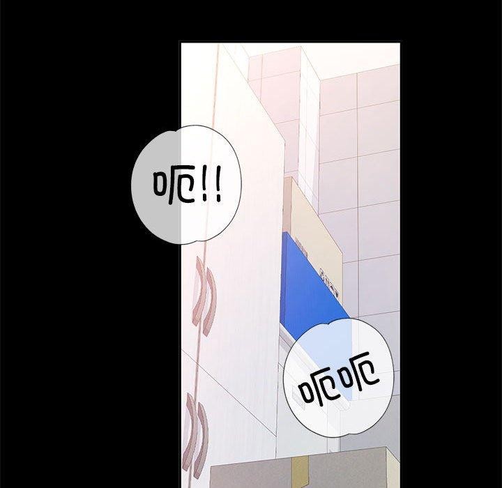 [韩国漫画] 可以爱你吗 剧情,熟女人妻#[144P]-108