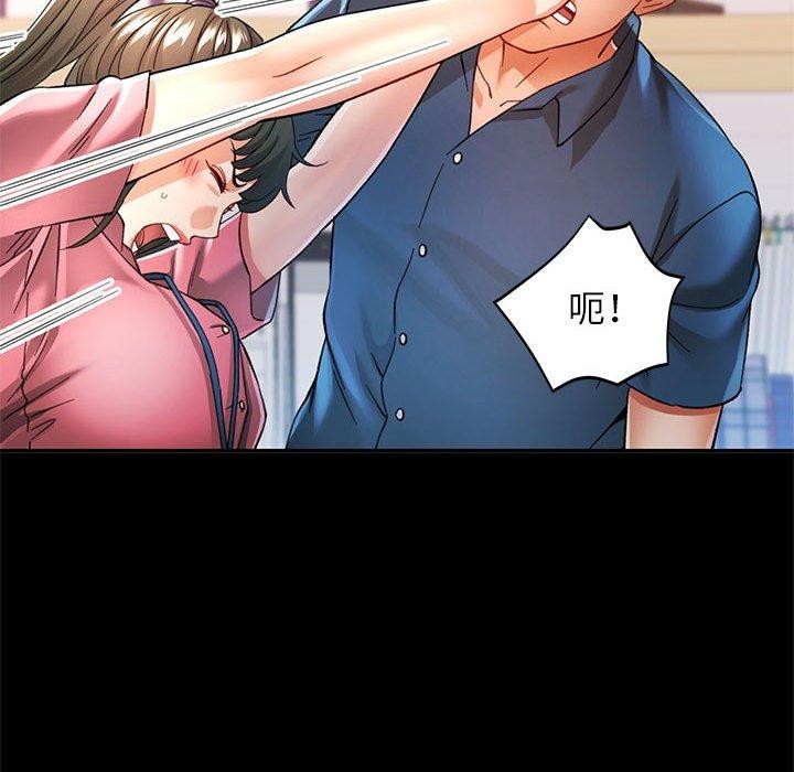 [韩国漫画] 可以爱你吗 剧情,熟女人妻#[144P]-125