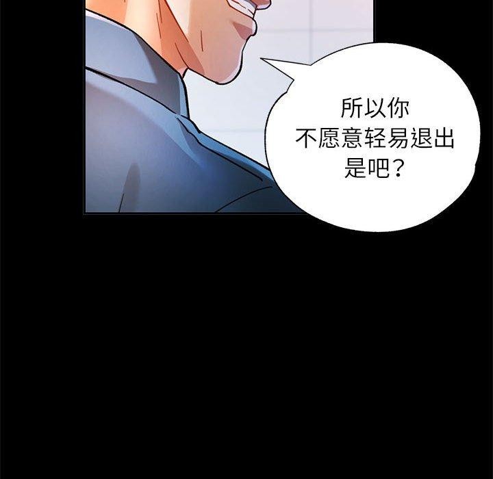 [韩国漫画] 可以爱你吗 剧情,熟女人妻#[144P]-137