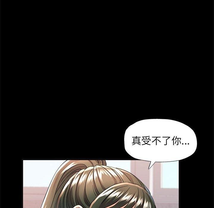 [韩国漫画] 可以爱你吗 剧情,熟女人妻#[144P]-17