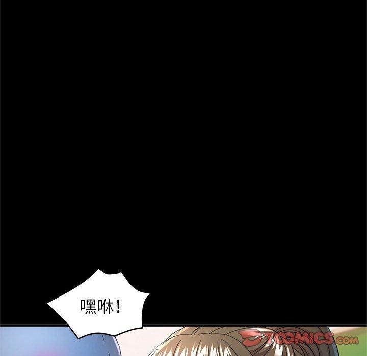 [韩国漫画] 可以爱你吗 剧情,熟女人妻#[144P]-21