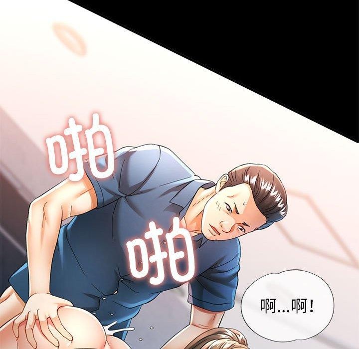 [韩国漫画] 可以爱你吗 剧情,熟女人妻#[144P]-37