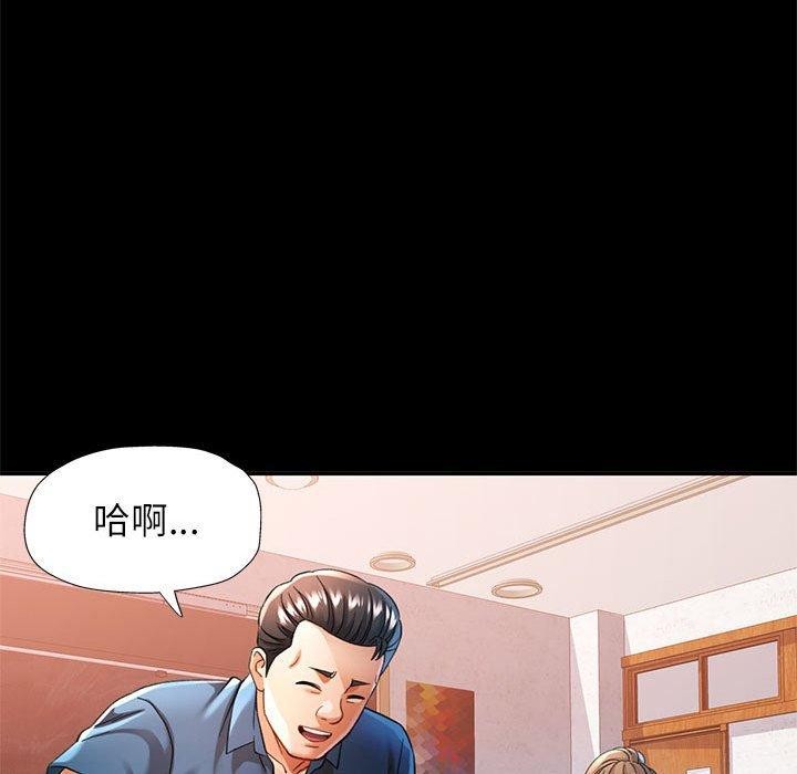 [韩国漫画] 可以爱你吗 剧情,熟女人妻#[144P]-54