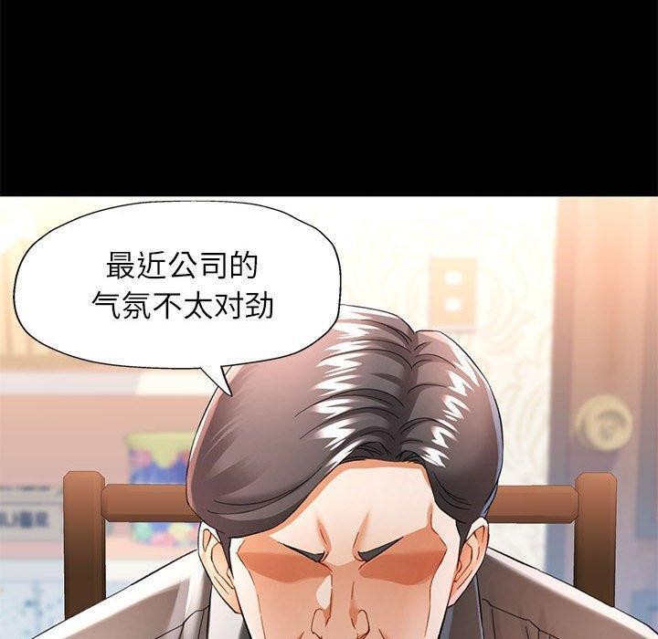 [韩国漫画] 可以爱你吗 剧情,熟女人妻#[144P]-80