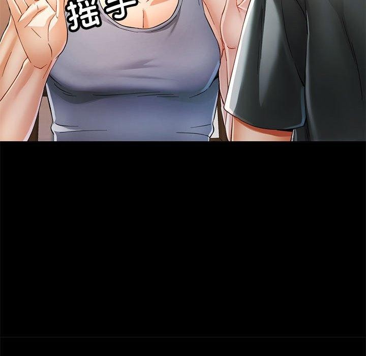 [韩国漫画] 可以爱你吗 剧情,熟女人妻#[144P]-85