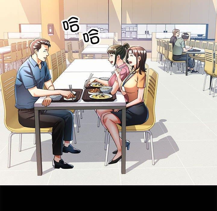 [韩国漫画] 可以爱你吗 剧情,熟女人妻#[144P]-90