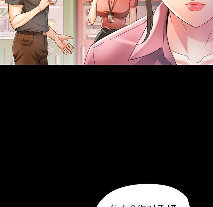 [韩国漫画] 可以爱你吗 剧情,熟女人妻#[144P]-96