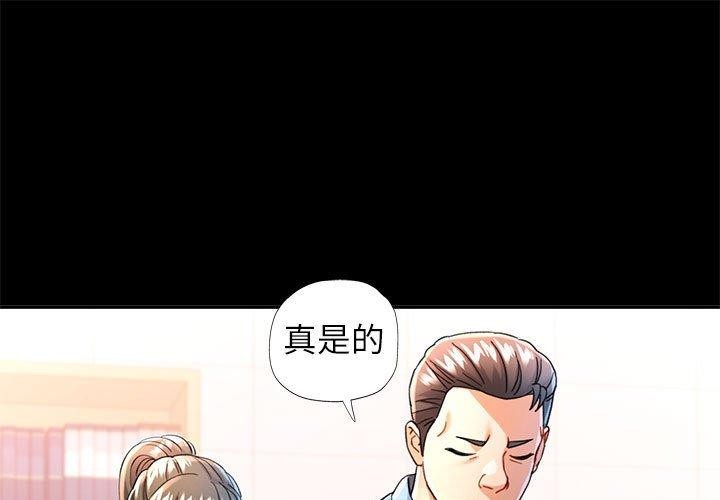[韩国漫画] 可以爱你吗 剧情,熟女人妻#[141P]-1
