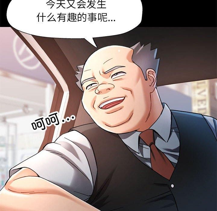 [韩国漫画] 可以爱你吗 剧情,熟女人妻#[141P]-138