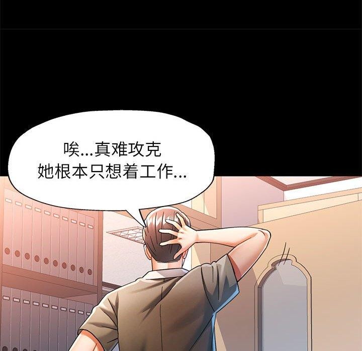 [韩国漫画] 可以爱你吗 剧情,熟女人妻#[141P]-36