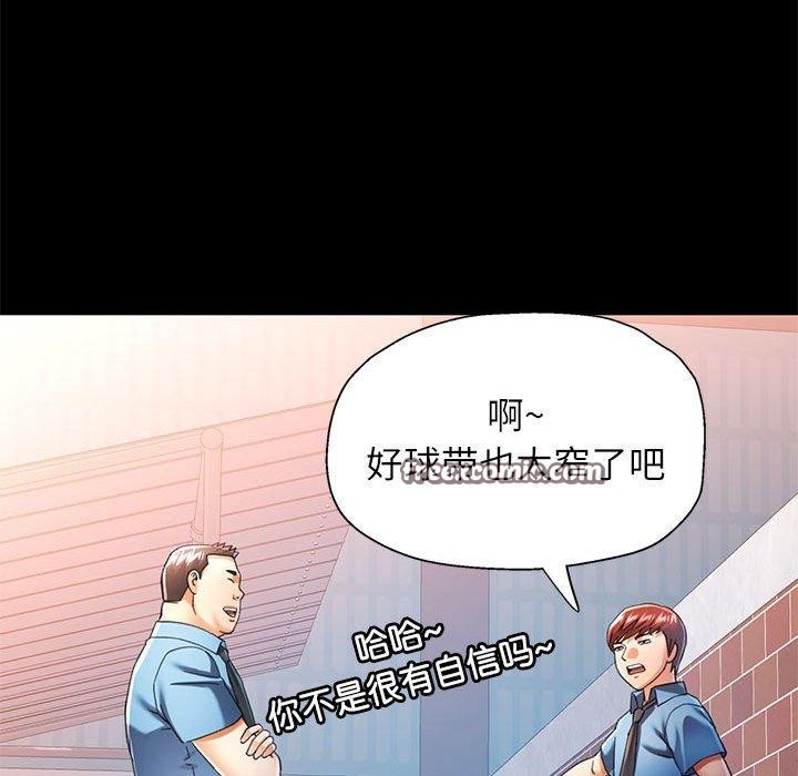 [韩国漫画] 可以爱你吗 剧情,熟女人妻#[141P]-42