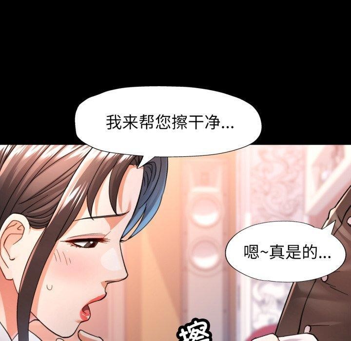 [韩国漫画] 可以爱你吗 剧情,熟女人妻#[137P]-100
