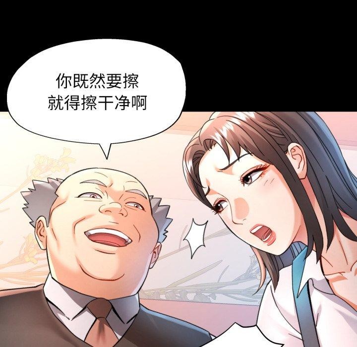[韩国漫画] 可以爱你吗 剧情,熟女人妻#[137P]-102