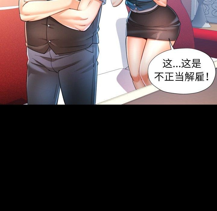 [韩国漫画] 可以爱你吗 剧情,熟女人妻#[137P]-113