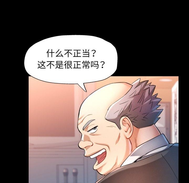 [韩国漫画] 可以爱你吗 剧情,熟女人妻#[137P]-114
