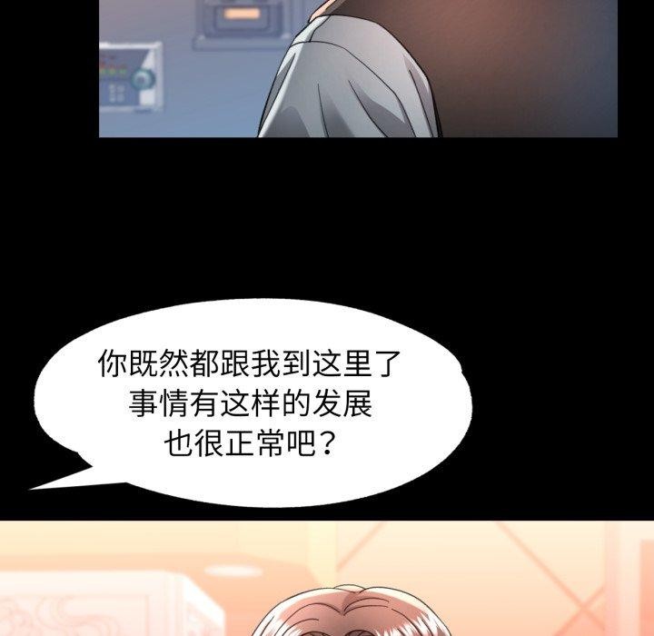 [韩国漫画] 可以爱你吗 剧情,熟女人妻#[137P]-115