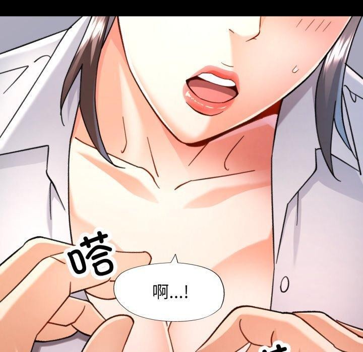 [韩国漫画] 可以爱你吗 剧情,熟女人妻#[137P]-120