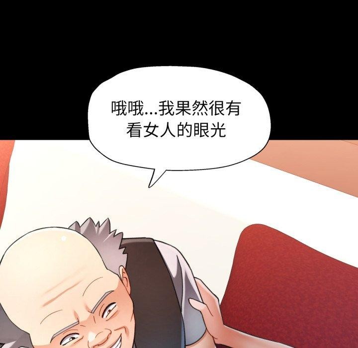 [韩国漫画] 可以爱你吗 剧情,熟女人妻#[137P]-122