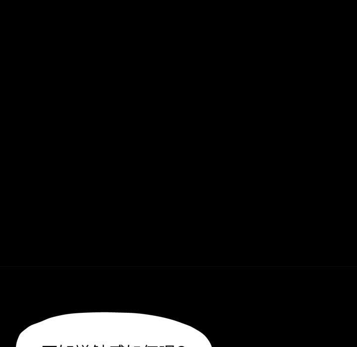 [韩国漫画] 可以爱你吗 剧情,熟女人妻#[137P]-124