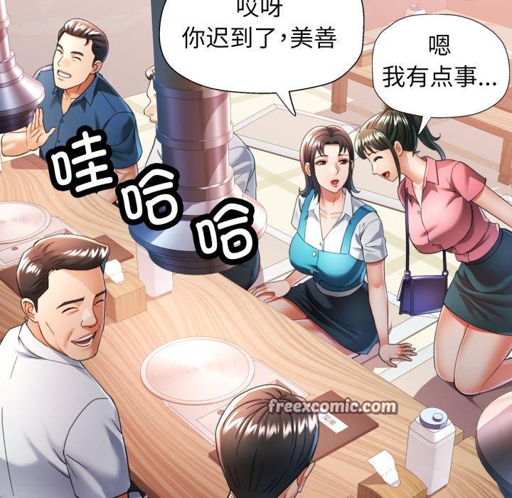 [韩国漫画] 可以爱你吗 剧情,熟女人妻#[137P]-14