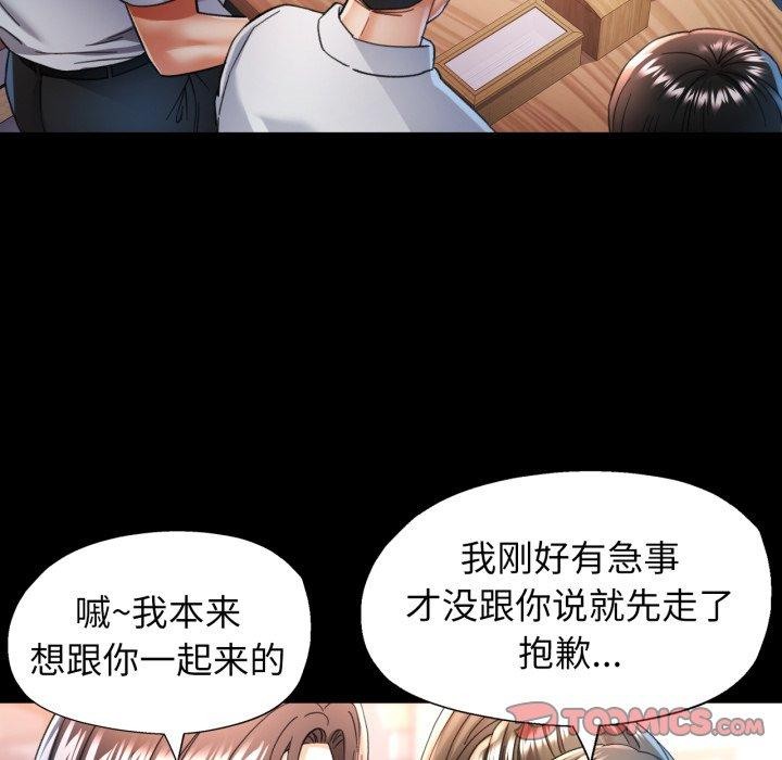 [韩国漫画] 可以爱你吗 剧情,熟女人妻#[137P]-15