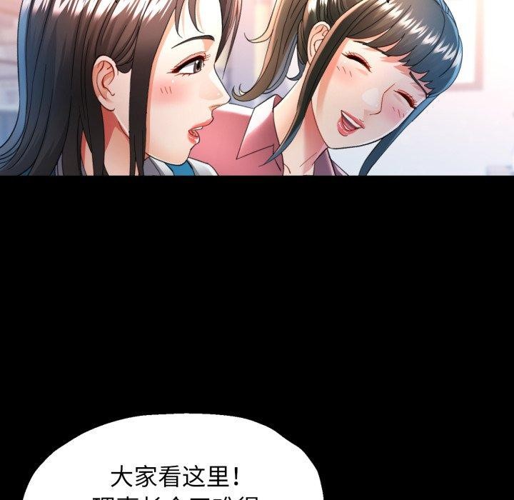 [韩国漫画] 可以爱你吗 剧情,熟女人妻#[137P]-16