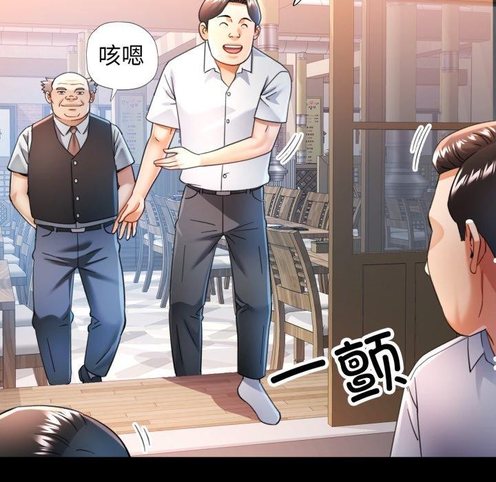 [韩国漫画] 可以爱你吗 剧情,熟女人妻#[137P]-19