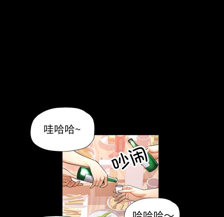 [韩国漫画] 可以爱你吗 剧情,熟女人妻#[137P]-24