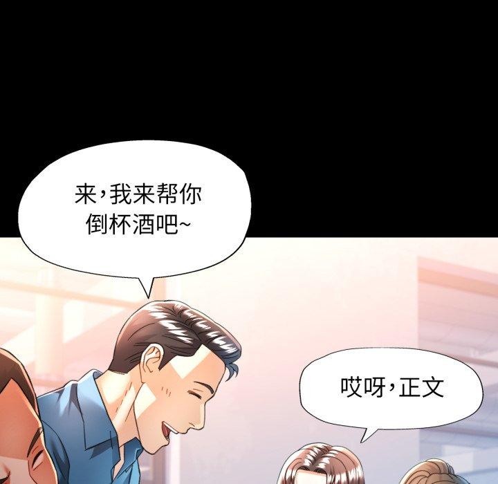 [韩国漫画] 可以爱你吗 剧情,熟女人妻#[137P]-26