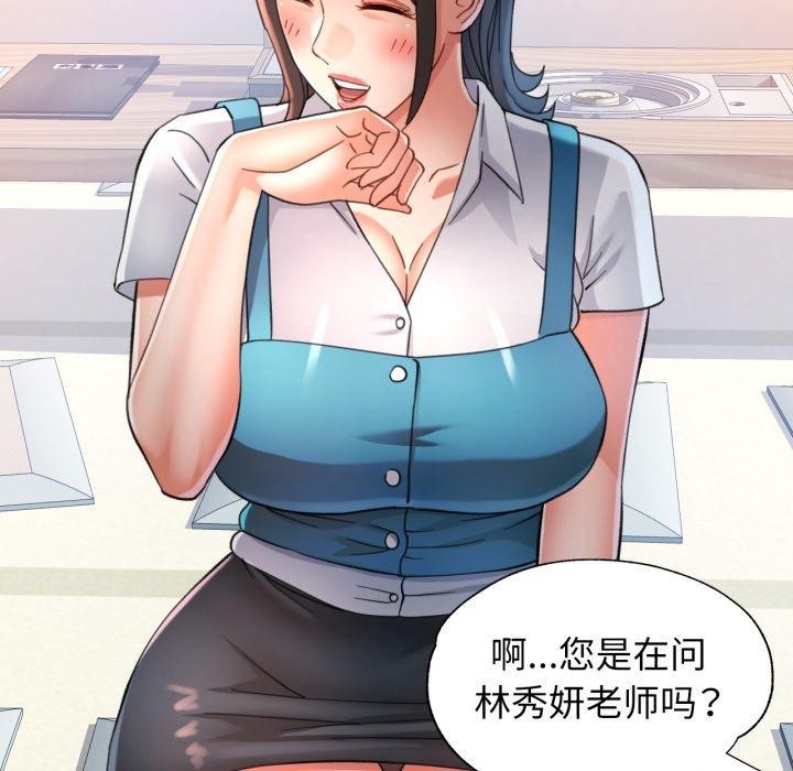 [韩国漫画] 可以爱你吗 剧情,熟女人妻#[137P]-35