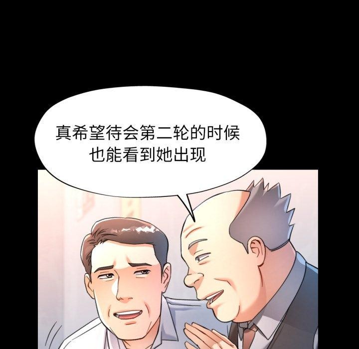 [韩国漫画] 可以爱你吗 剧情,熟女人妻#[137P]-38