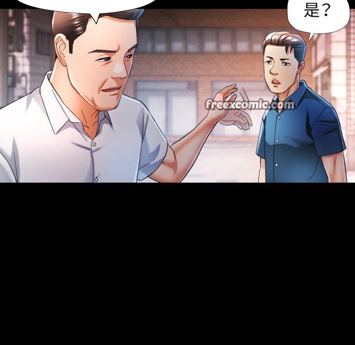 [韩国漫画] 可以爱你吗 剧情,熟女人妻#[137P]-42