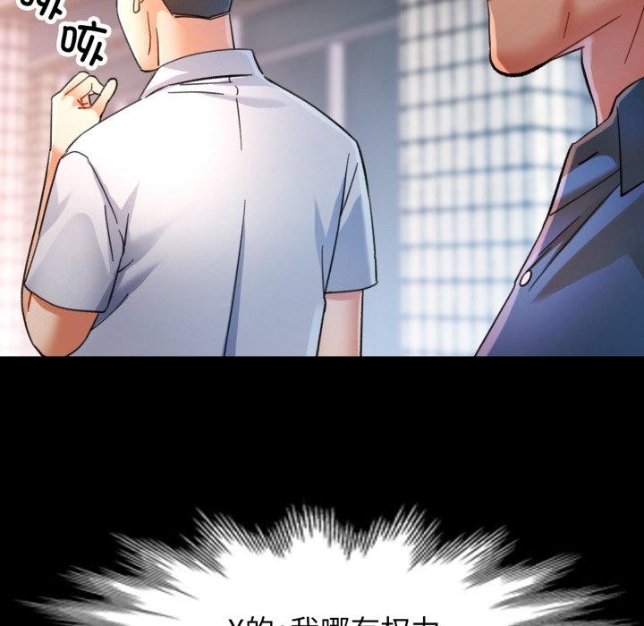 [韩国漫画] 可以爱你吗 剧情,熟女人妻#[137P]-48